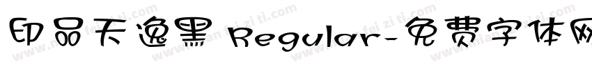 印品天逸黑 Regular字体转换